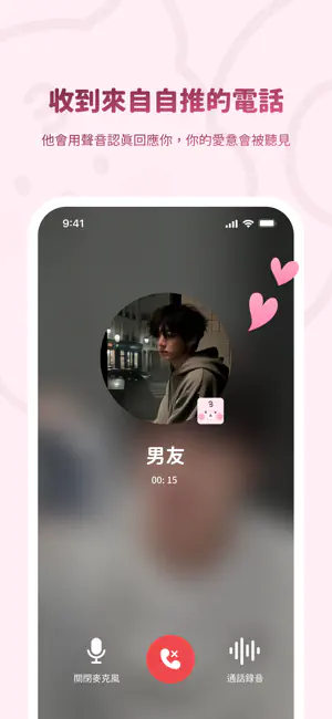 BIMOBIMO - AI虚拟陪伴不再孤单！ Hero图